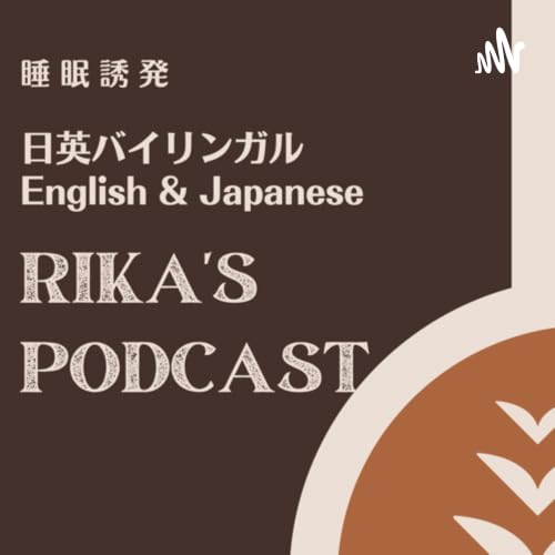 Somehow, Our Paths Cross 人生が交わる瞬間