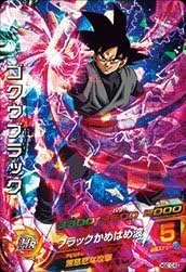 Bandai Dark Goku Dragon Ball Heroes HGD10-43 SR Holo