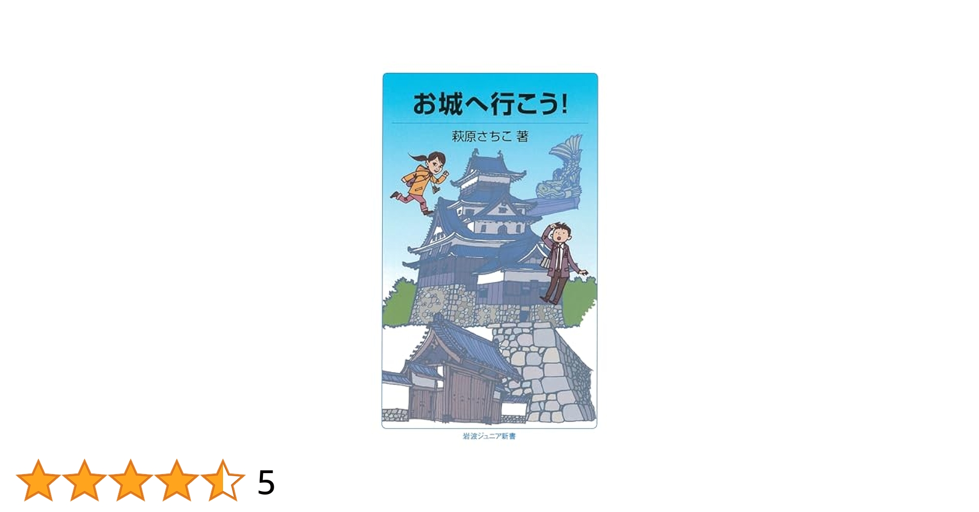 【中古】 オーツ『大陸の果て』を読む/大阪教育図書/岩田強 オーツ「大陸の果て」を読む |本 | 通販 | Amazon