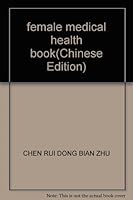 female medical health book 7534540461 Book Cover