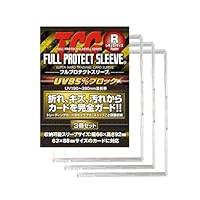 Amazon.co.jp: 【メーカー公式ストア】 フルプロテクトスリーブ R