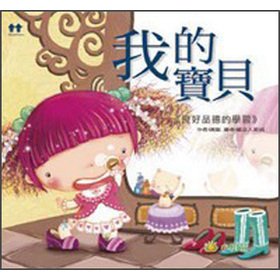 Paperback ????:??????? [Chinese] Book