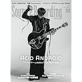 サウンド＆レコーディング・マガジン 2025年10月号