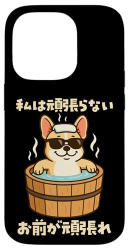 ʔtVc t`uhbO   Y 킢  ʔ  l^ v[g ͊撣Ȃ X}zP[X iPhone 14 Pro p