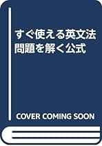 Amazon.co.jp: 徳重久雄: 本