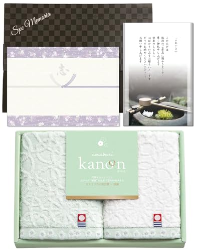 @ o { ^I 2Zbg 49  Ԃ TԂ Au At AP[XiAeB[Nj