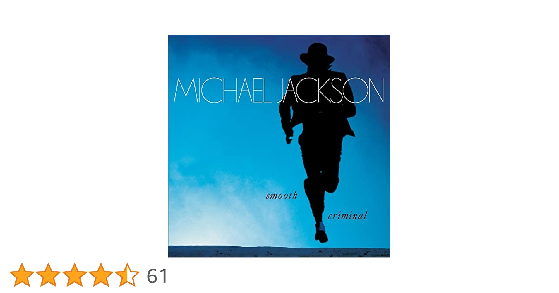 未開封　マイケル・ジャクソン　シングルCD スムーズ・クリミナル 未開封 マイケル・ジャクソン シングルCD スムーズ・クリミナル