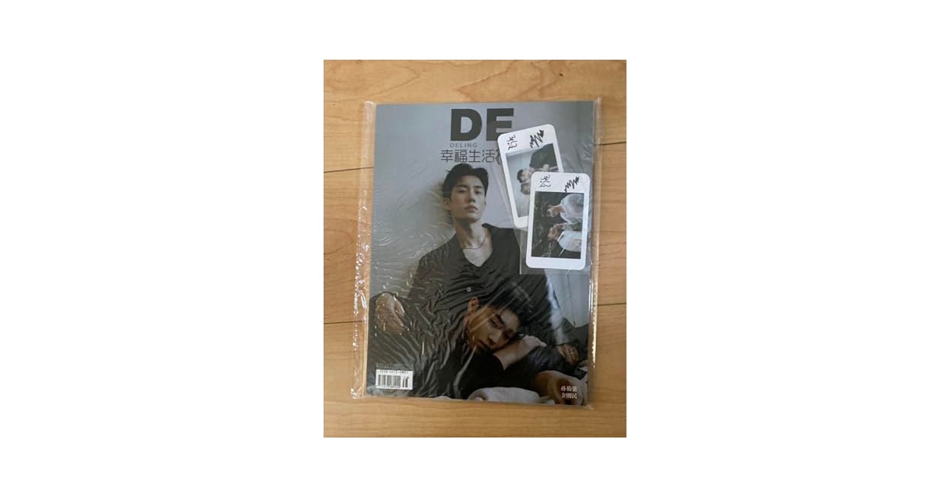 Amazon.co.jp: 得令 Deling DE 中国雑誌／ソンウヒョン
