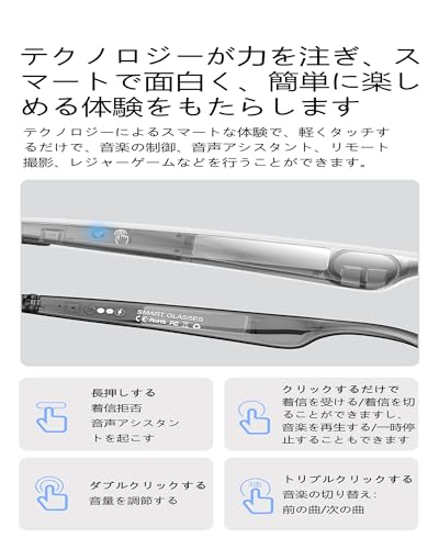Domars Domars スマートグラス AIスマートメガネ W100-A の商品画像 4