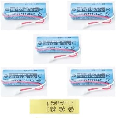 SH284552520【5個セット】【純正品】 火災警報器交換用電池 CR-AG/C25P電池 音声 SH284552520×5個【電池屋オリジナル年度シール付き】