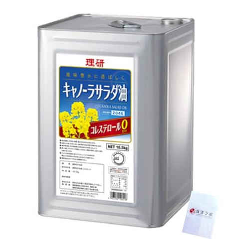 �����_�Y �L���m�[�� �T���_�� 16.5kg �N���[�i�[�i�Z�b�g�i�j��l�� �Ɩ��p �v�� �L���m�[����