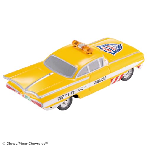 Auto de juguete Ramone Tomka C-40 para niños miniatura 3