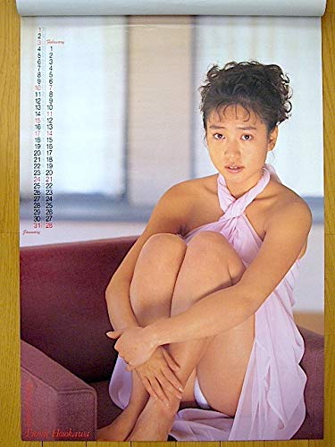 Amazon | 1993年 細川ふみえ カレンダー B | カレンダー | 文房具