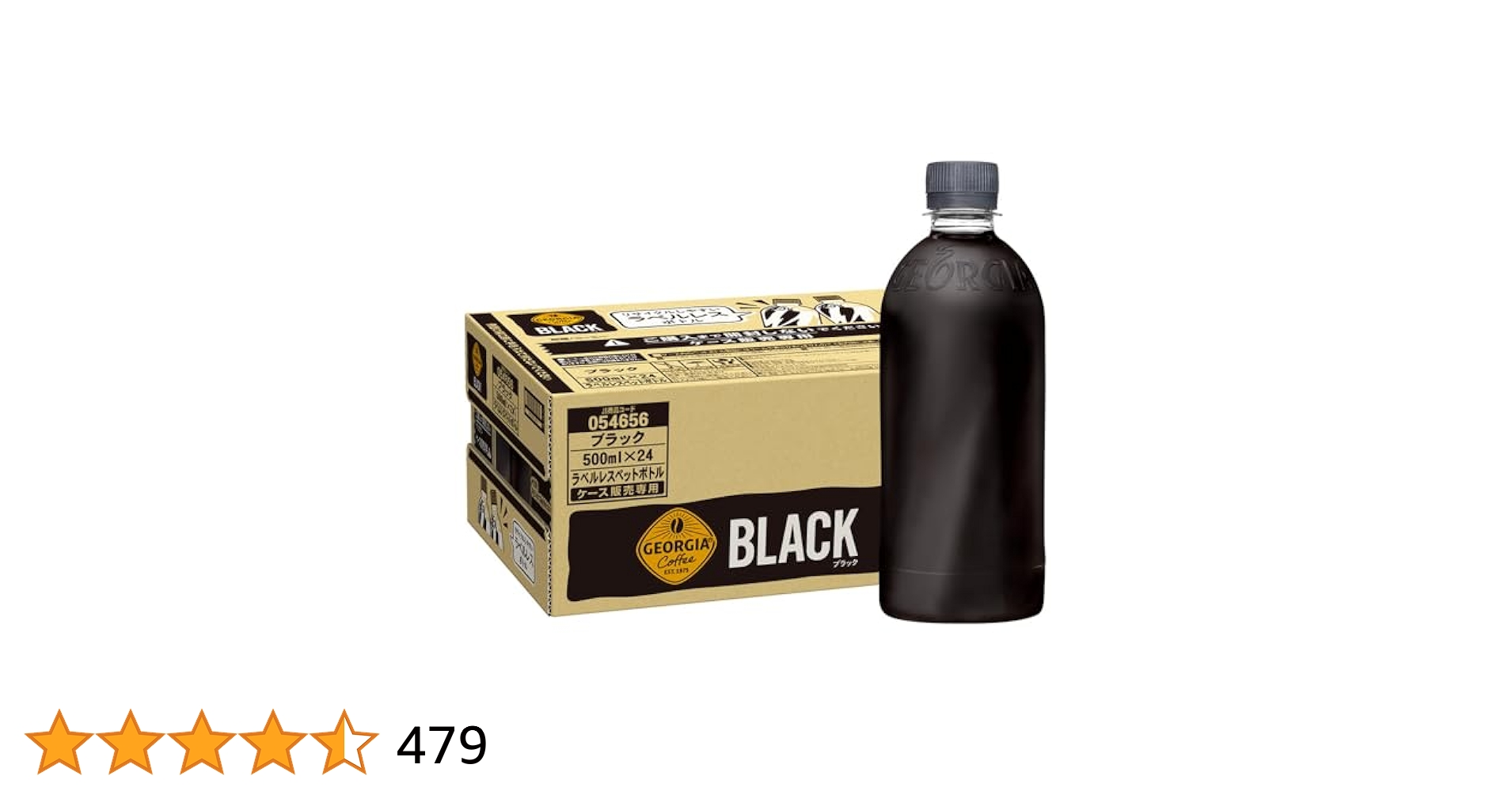 ラスト１　GEORGIA THE BLACK 500ml×24本×3箱 ジョージア ○8/10は条件達成で最大P31％+クーポン配布