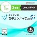 キングソフトセキュリティCare+ スタンダードプラン3年版 | Win対応|オンラインコード版