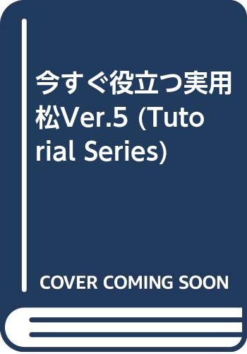 Amazon.co.jp: 森田 慶子: 本、バイオグラフィー、最新アップデート