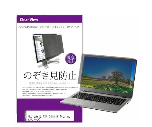 ���f�B�A�t���[�`���[ �t���ی�t�B���� NEC LAVIE N14 Slim N144C/HAL �V���[�Y 14�C���` �̂������h�~ �t�B���^�[ 1�� private-pc-moni-k0001633212