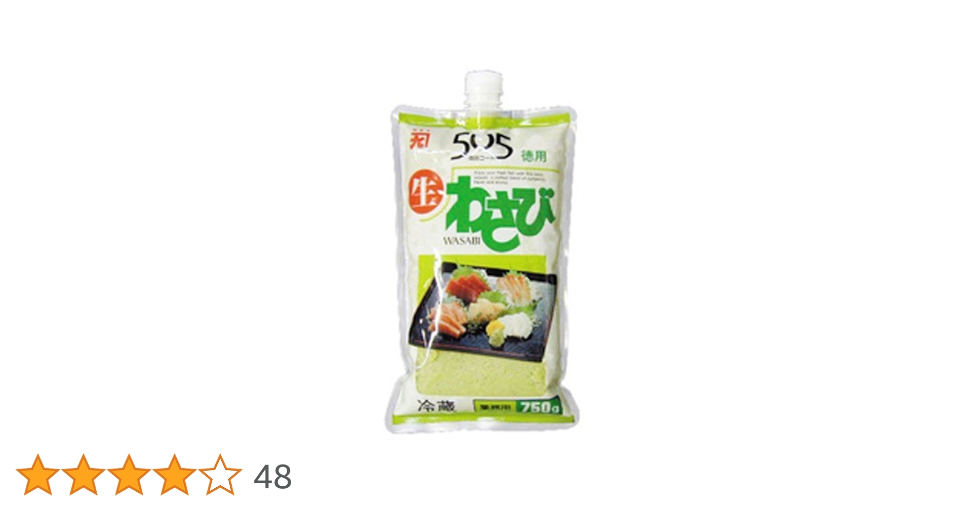 わさび專用 810hM+VkIYL.jpg