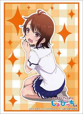 ブシロードスリーブコレクション ハイグレード Vol.1431 僕の彼女がマジメ過ぎるしょびっちな件『有山雫』 z2zed1b Amazon | ブシロードスリーブコレクション ハイグレード Vol