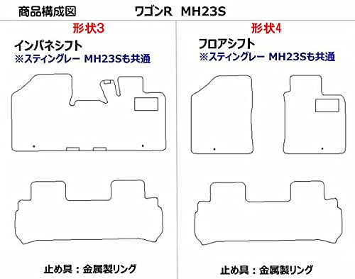 Amazon | 【次世代レザーマット】Aviles スズキ 互換品 ワゴンR MH23S