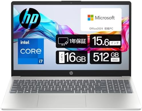 （11:30時点） 【Amazon.co.jp限定】HP ノートパソコン 15-fd0043TU インテル第13世代 Core i7-1355U 16GBメモリ 512GB SSD Bluetooth マウス同梱 指紋認証 薄型 ナチュラルシルバー 1年間メーカー保証 HP 240 Bluetoothマウス同梱 最新Microsoft Office Home & Business 2024