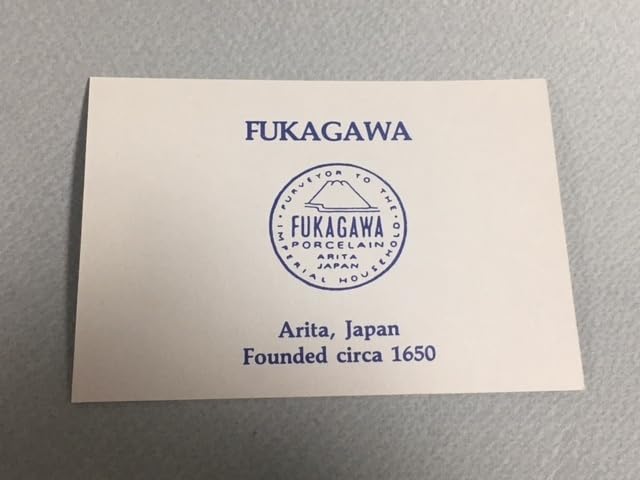 Amazon.co.jp: 深川製磁 染付指貫 シンブル 「深川マーク」 箱付