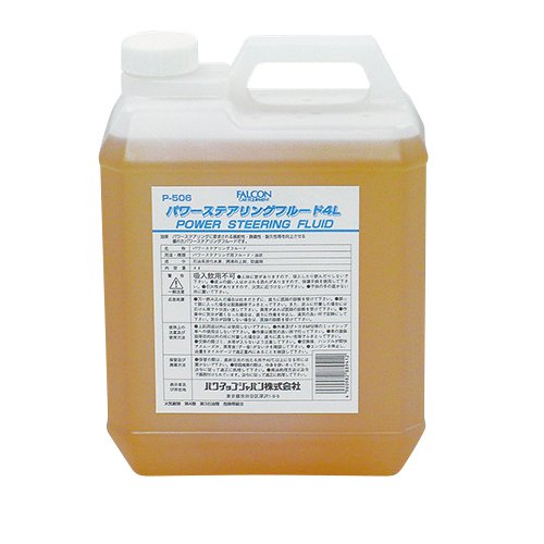 ＜パワーステアリングフルード＞４Ｌ パワーアップジャパン ＜業務用＞ Amazon.co.jp: パワーアップジャパン ＜業務用＞ ＜パワーステアリング