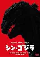 平成 ゴジラ レンタルアップ DVD 11本セット 特撮 東宝 平成 ゴジラ レンタルアップ DVD 11本セット 特撮 東宝 ゴジラ