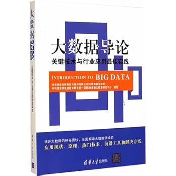 Paperback Fun micro-channel 6.0(Chinese Edition) [Chinese] Book
