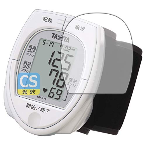 PDA工房 タニタ手首式血圧計 BP-A11 用 Crystal Shield 保護 フィルム 光沢 日本製