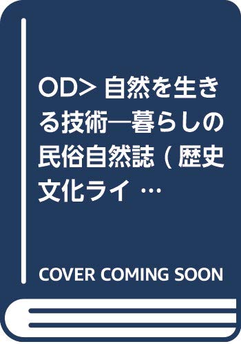 Amazon.co.jp: 篠原 徹: 本、バイオグラフィー、最新アップデート