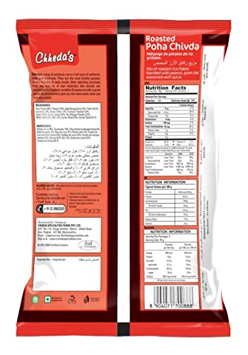 Image of Chheda's - Roasted Poha Chivda - Indian Snacks - Namkeen - Crispy Namkeen - 170Gm Pack of 4