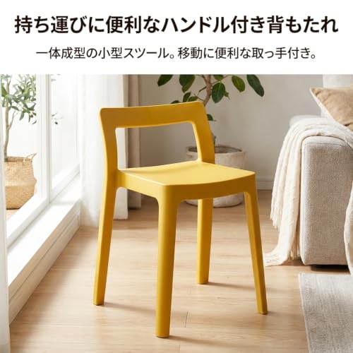 スツール 椅子 複数カラー対応 リビングルーム・ダイニングルームに適し 軽量で持ち運び簡単 屋内・屋外両用 広々座面 積み重ね可能で省スペース 頑丈で長持ち 耐荷重対応 滑り止め付き (グレー、座面高46cm) (座面高46cm,ピンク) [5]