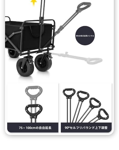 mofopa 電動キャリーカート 電動バージョン（ブラック） の商品画像 4