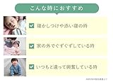 子どもの寝かしつけアロマ・入浴剤おすすめ9選｜お風呂で潤いベッドへ繋ぐ安心習慣 香水画像 171