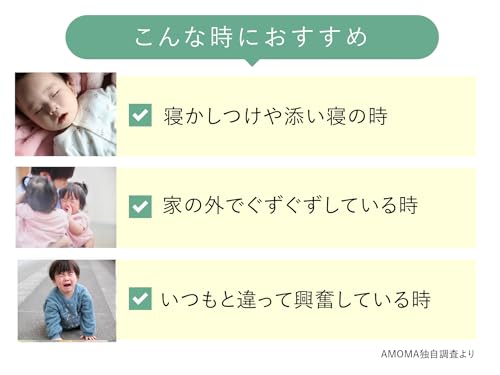子どもの寝かしつけアロマ・入浴剤おすすめ9選｜安心の選び方 香水画像 176