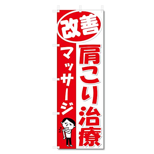 ̂ڂ  }bT[W  ֘A (600×1800) (}bT[W  5-17623)