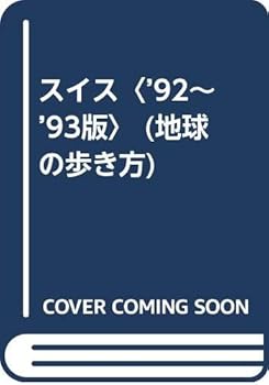 Tankobon Hardcover ???<’92~’93?> (??????) Book