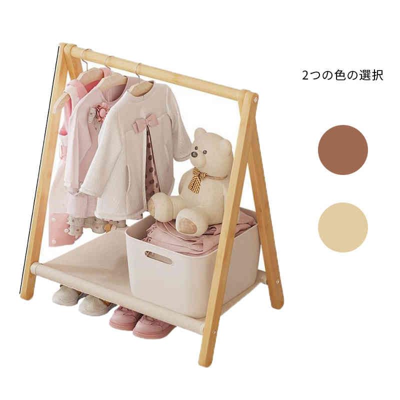 専用】木製キッズハンガーラック 収納棚付き 無垢材 カントリー 美品