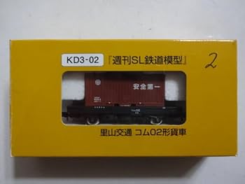 SL 鉄道模型 61bp7SQVFnL._AC_UF350,