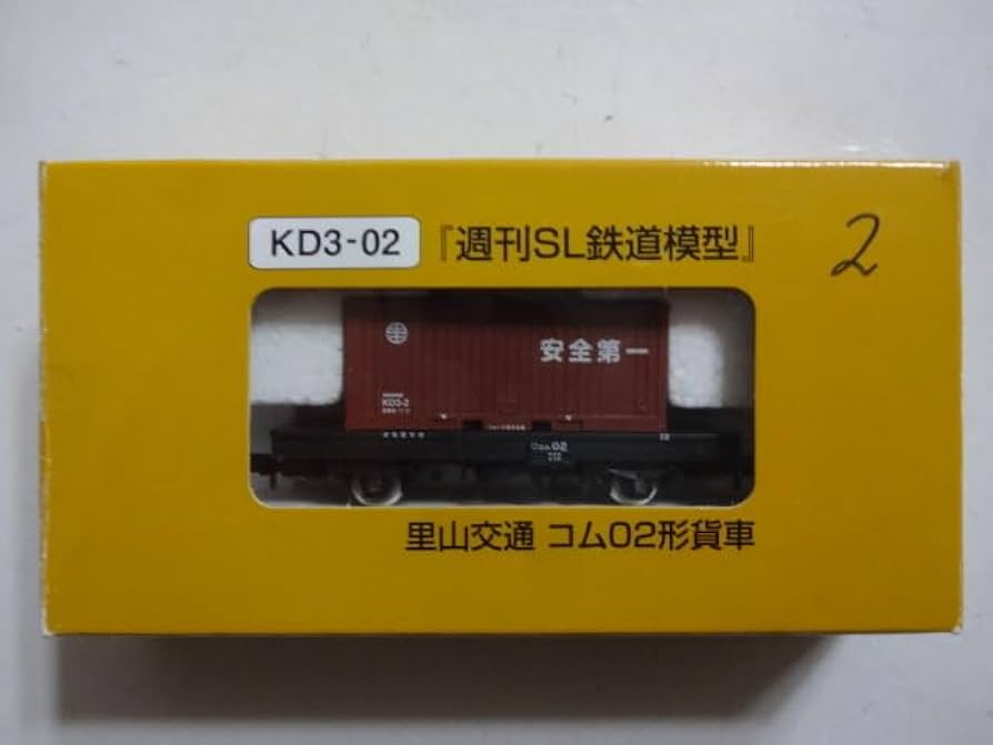 [TOMIX] 週刊SL鉄道模型 蒸気機関車と里山交通ディーゼルカー セット❗️ めっちゃ小さい蒸気機関車！】講談社創刊SL鉄道模型の付録里山