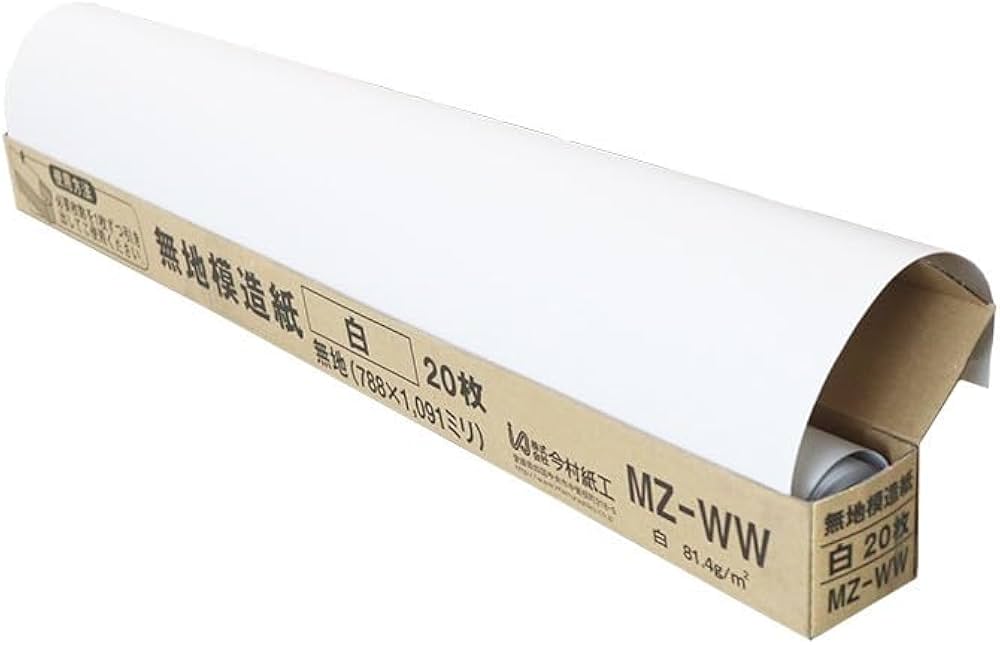Amazon | 今村紙工 MZ-WW 模造紙 白無地 縦1091×横788mm 20個入 15 Amazon | 今村紙工 MZ-WW 模造紙 白無地 縦1091×横788mm 20個入 15