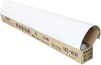 Amazon | 今村紙工 MZ-WW 模造紙 白無地 縦1091×横788mm 20個入 15