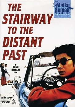 DVD Stairway to the Distant Past Book