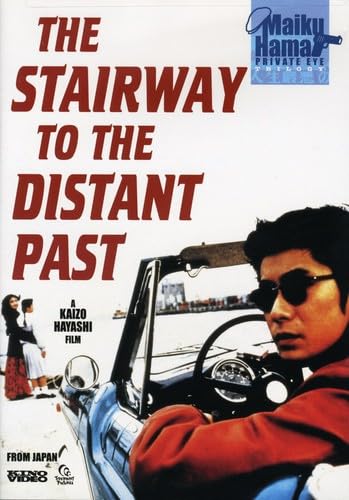 The Stairway To The Distant Past