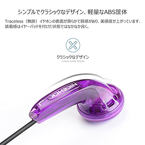 NICEHCK Traceless（無跡） インナーイヤー型イヤホン 15.4mmダイナミックドライバ 有線 PET振動板 1DD 高純度銅線ケーブル付属 マイク付きハンズフリー 通話可能 クラシックカナル型 シンプルでクラシックなデザイン HIFI (透明なグレー mic)