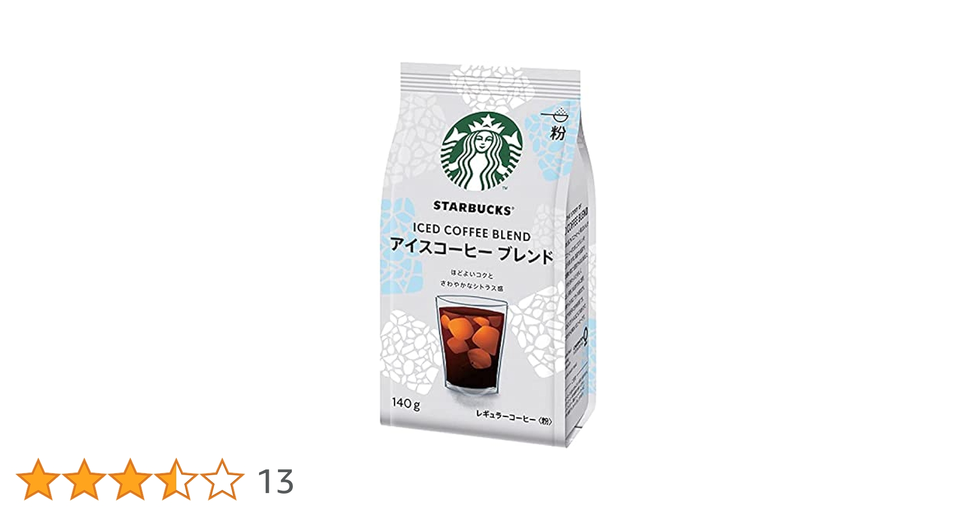 スタバ　アイスコーヒー 12 Sticks×5箱 スターバックス ヴィア® コーヒーエッセンス アイスコーヒー 12