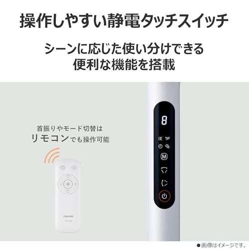 TOSHIBA(東芝) 東芝 サーキュレーター TFC-23Y28 の商品画像 6