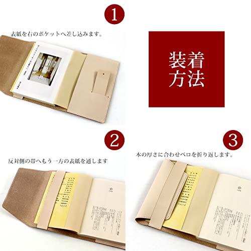 ✨May be様専用【育てる本革】姫路レザー A5 【公式通販】