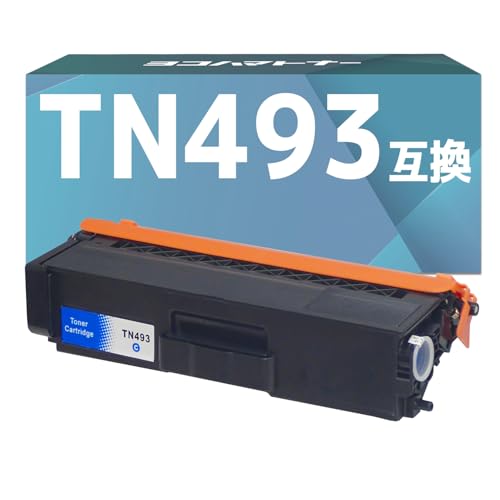 【人気商品】TN-493 互換トナーカートリッジ ブラザー 用 TN493 トナ 41MWUuvdxGL.jpg